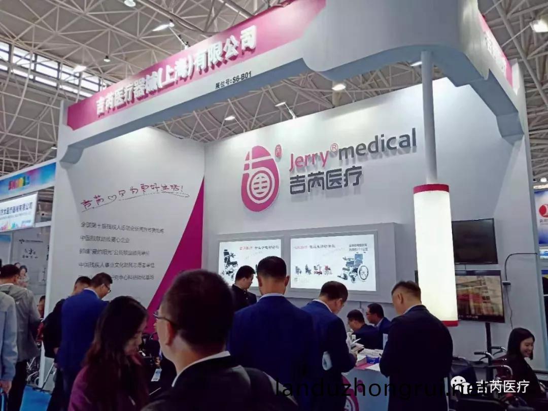 吉芮医疗 电动轮椅轻便轮椅自动轮椅