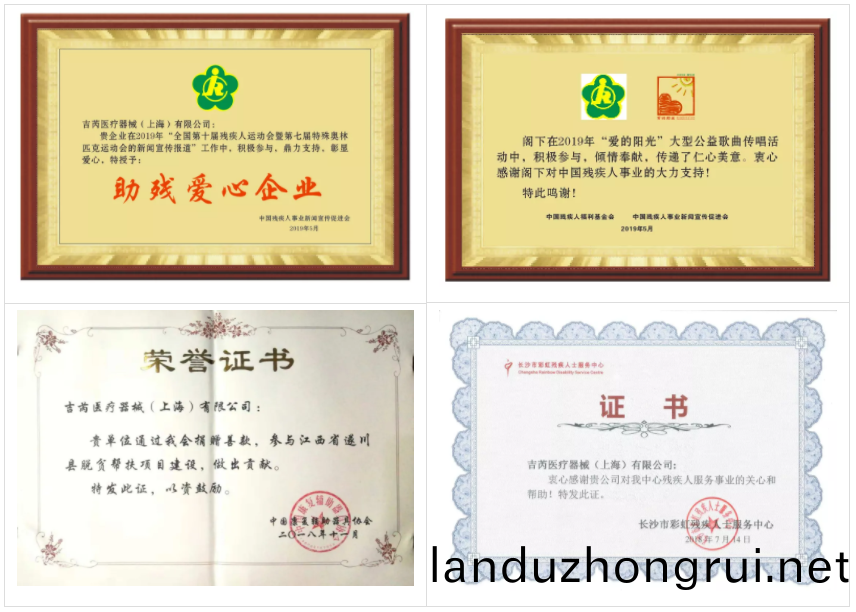 1585553970223689.png 荣誉证书.png