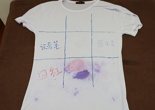 北(bei)京傢(jia)政公司(si)衣(yi)服(fu)筆汚漬(zi).jpg